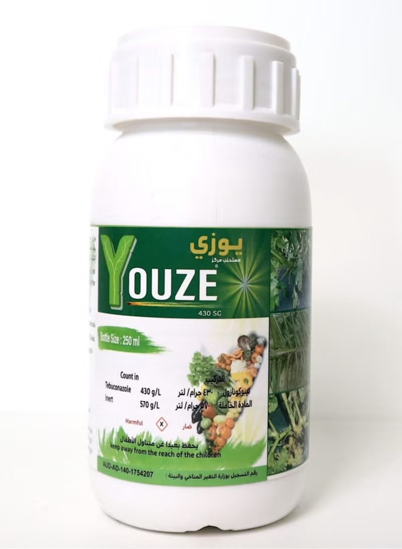 مبيد فطريات يوزي للنباتات الداخلية والخارجية