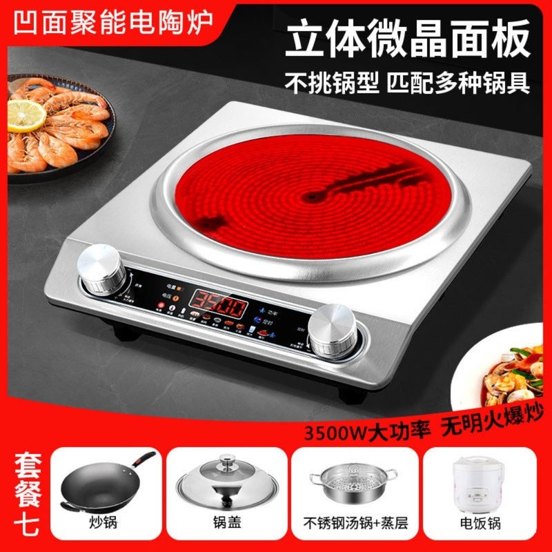 DeMata Seven-Ring Electric Ceramic Cooker - 3500W High-Power Multi-Function Home and Commercial Use - Image 1