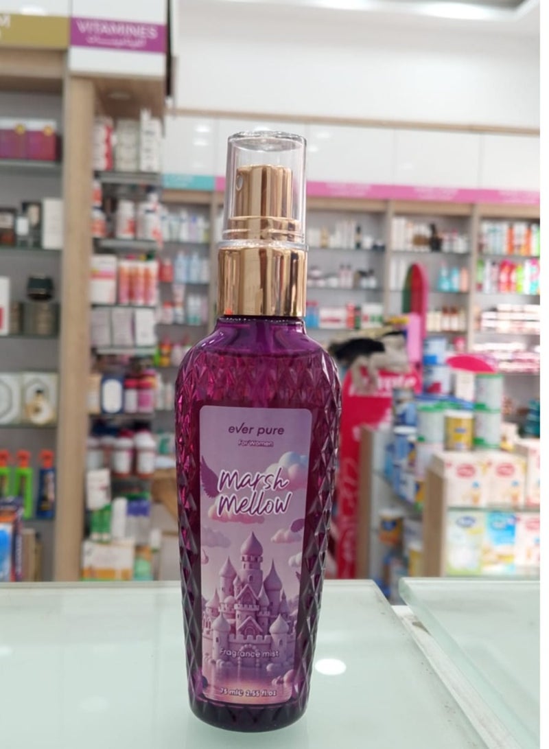 ميست عطرى للنساء 75مل