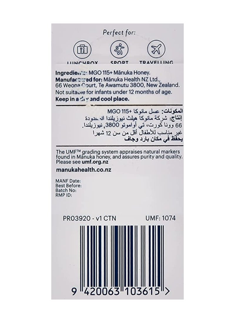 Manuka health - عسل مانوكا MGO 115 أثناء التنقل - Image 1