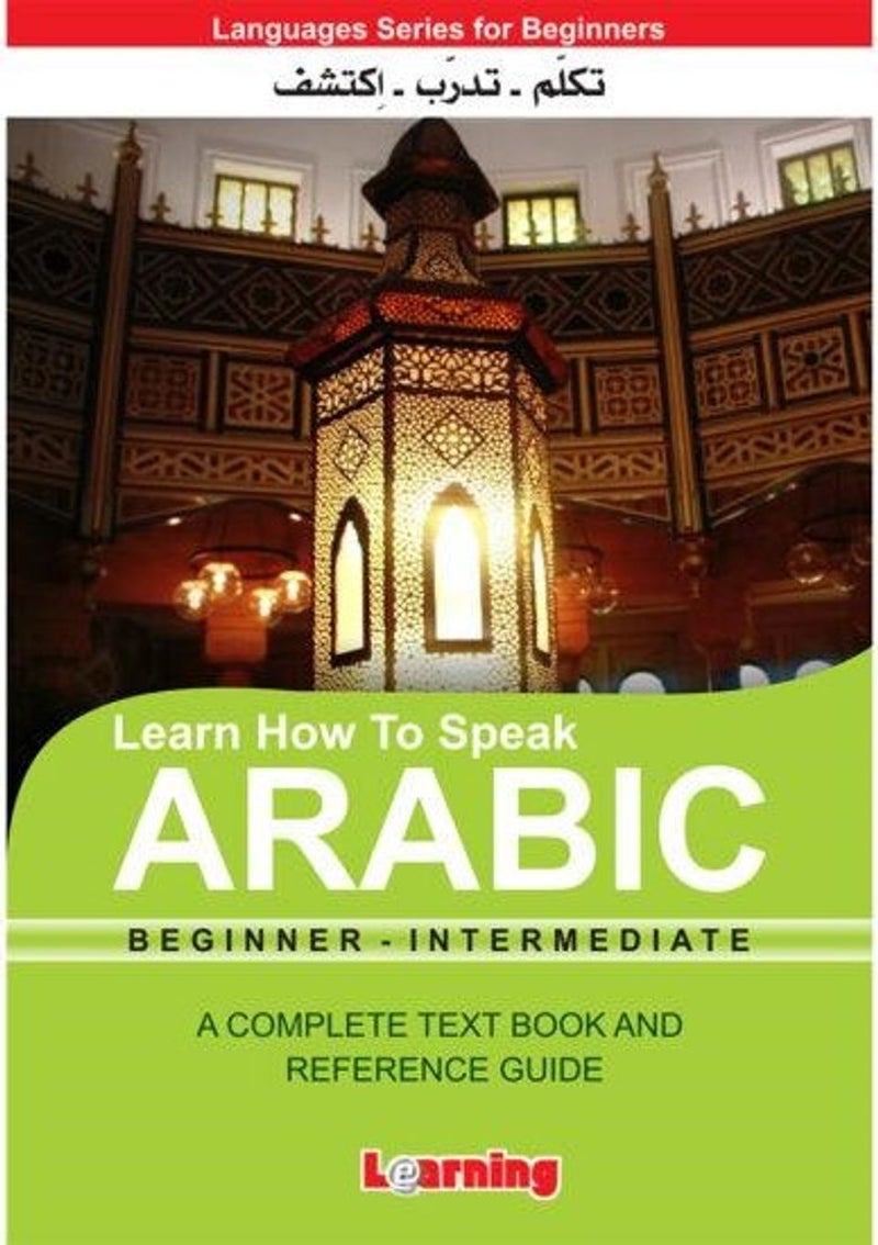 تعلم كيف تتكلم العربية *جديد
