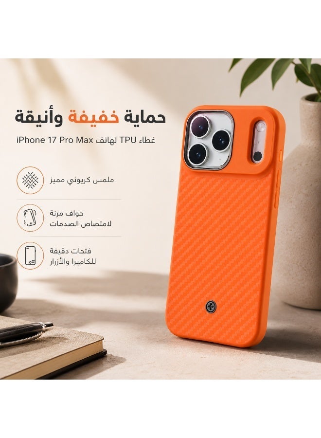 غطاء آيفون 17 برو ماكس، غطاء هاتف من مادة TPU بتصميم دقيق وحماية كاملة، مقاوم للصدمات وبصمات الأصابع مع دعم MagSafe - Image 2