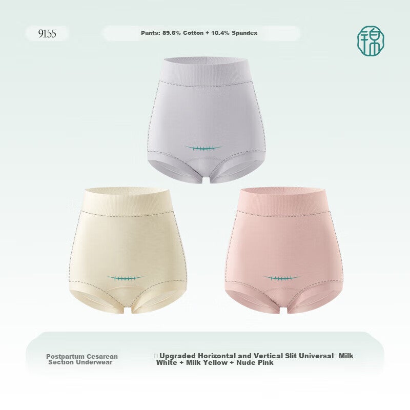 JD Jing Zao Jindu Post-Cesarean Section Underwear, No Abrasion Scar, Ultra-High Waist, Tummy Control, Pure Cotton, Extended Crotch, Cesarean Section, Plus Size Shorts - Image 2
