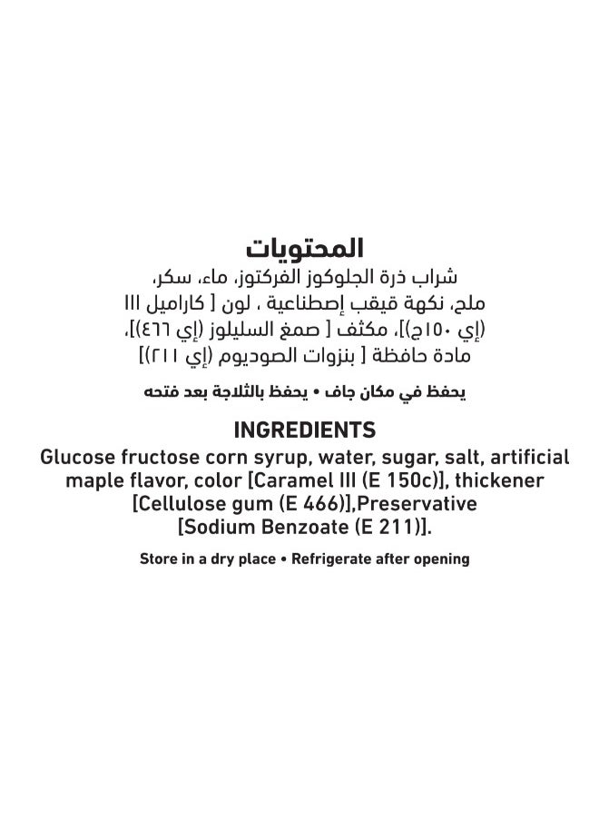 Al Alali Dessert Syrup For Pancake 715ml  - Image 3