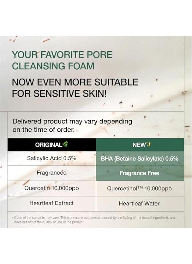 Anua Gentle Duo for Facial Cleaning: Heartleaf Pore Control Cleansing Oil and Quercetinol Deep Cleansing Foam for Blackhead Removal and Korean Skincare