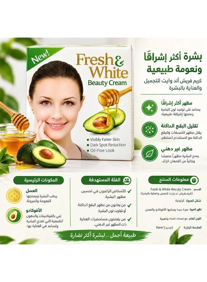 fresh & white Beauty Cream 28 gm - Image 2