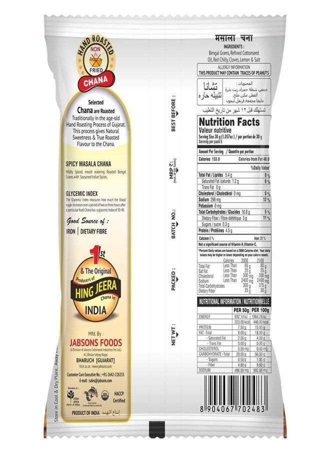 Jabsons - Roasted Chana Chickpeas (3 Pack), 150g x 3 (Spicy Masala) - Image 3