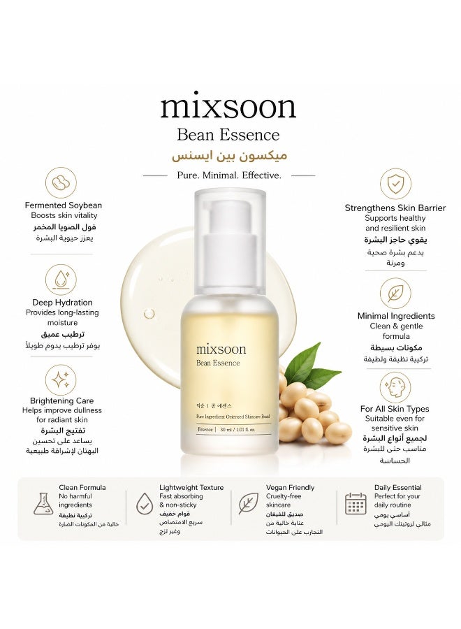 mixsoon Bean Essence Hydrating & Glowing Skin Care Essence - Image 1