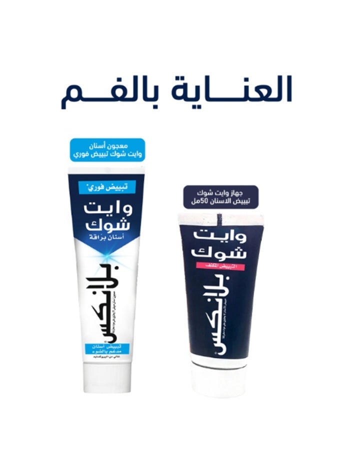 Blanx Kit 50ml White Shock Intensive Teeth Whitening Blue Power - Image 2
