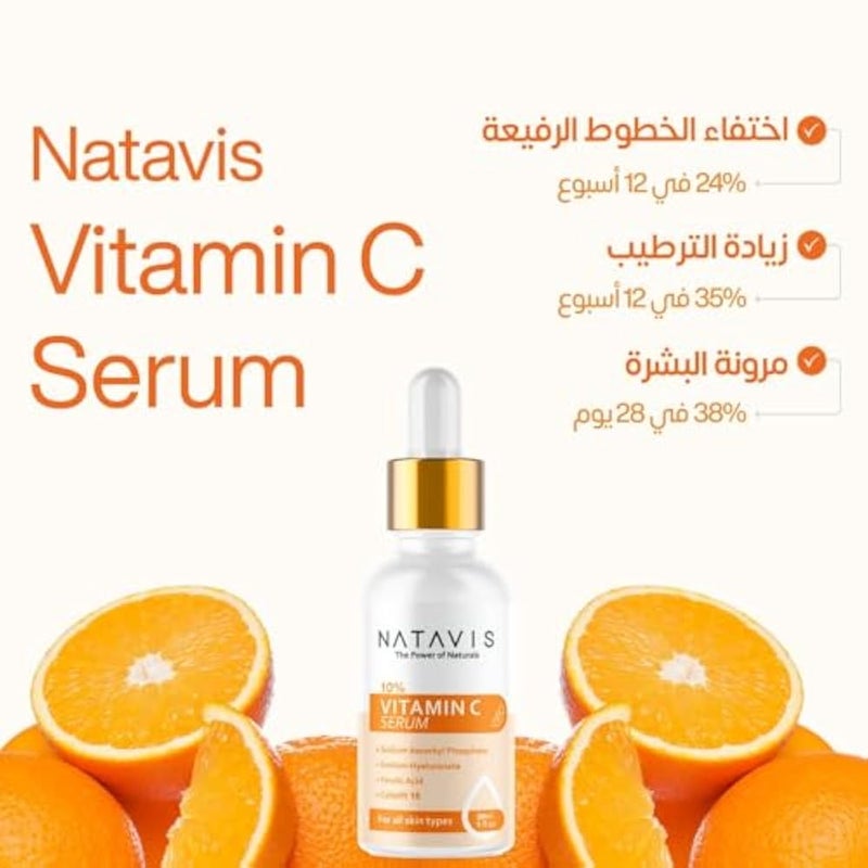 Natavis Ultra-Hydrate Serum 30 Ml + Vitamin C Moisturizer 50 ml + Natavis Vitamin C Serum 30 ml - Hyaluronic acid & Ferulic acid - Collagen Boosting - Hydrating Skincare Routine - Image 3