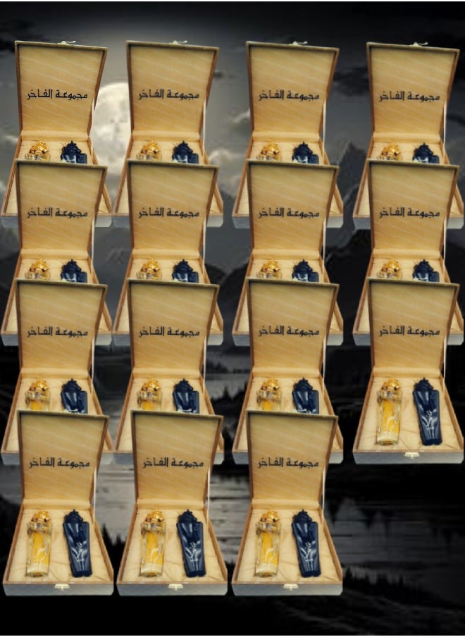 الفخر 15 علبة مجموعة الفاخر للعطور عطر بلاك فخر 100 مل وعطر جولد فخر 100 مل  - Image 1