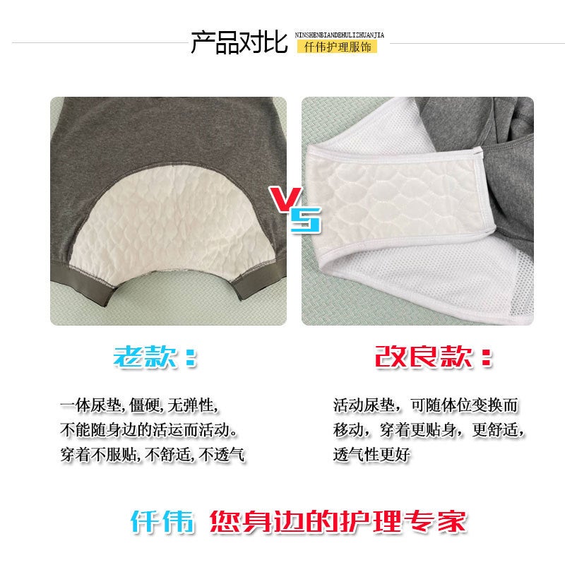 Leak-Proof Urine Underwear Men'S Washable Pure Cotton Breathable Diaper Pants For The Elderly Urine Incontinent Bed Patient Care Pants - Image 3