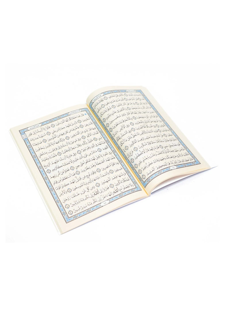 ربع ياسين بالرسم العثماني حجم الخط مناسب واضح وكبير يتحمل الماء والرطوبة والاستخدام المتكرر للطلاب وحفظة القرآن الكريم - Image 2