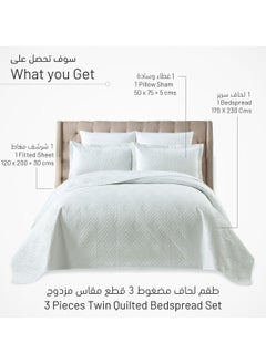 دوناتيلا 3 قطع طقم لحاف مضغوط مايكروفايبر مقاس مفرد ابيض  - Image 3