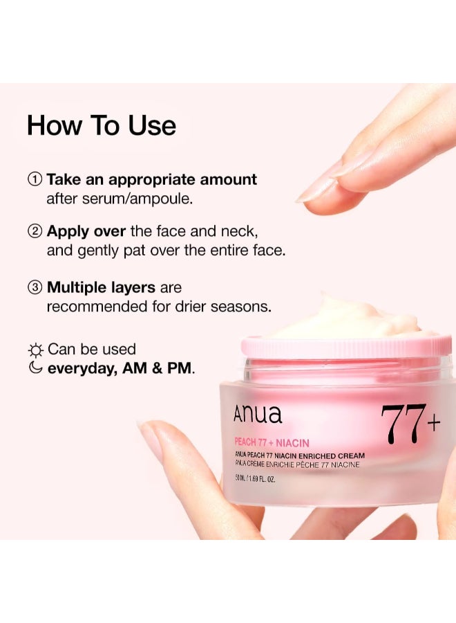 Anua Peach 77 Niacin Enriched Cream 50Ml Packaging May Vary Peach 50ml - Image 4