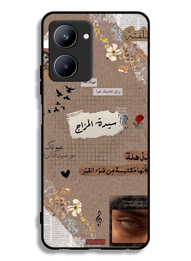 Tolwak Realme C33 Protective Case Cover Arabic Quotes Dream A Little - Image 1