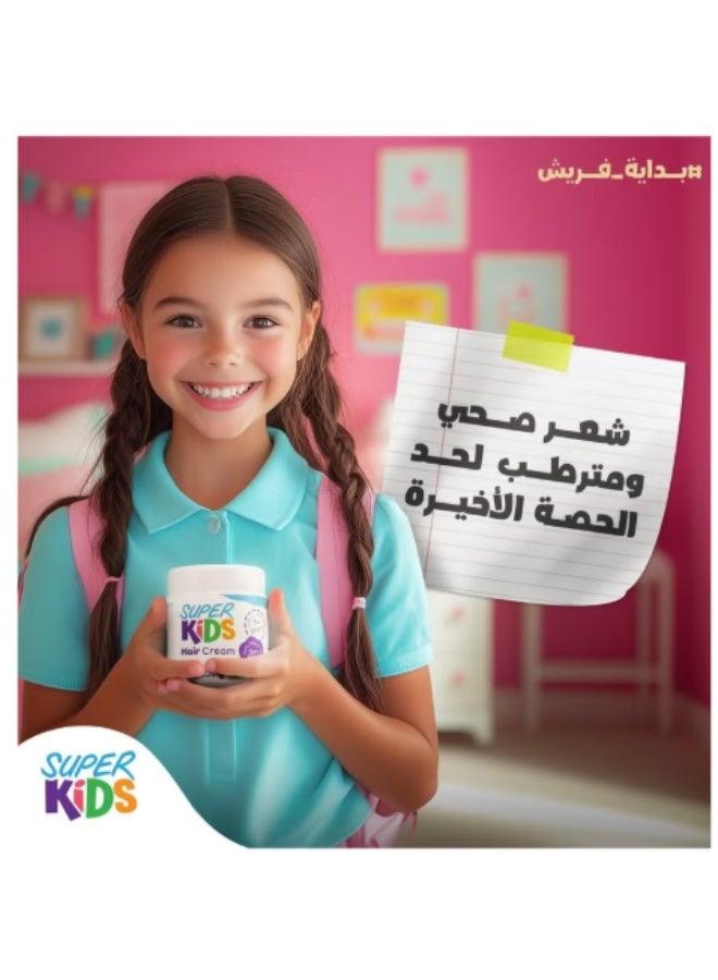 SUPER KIDS Baby Hair Cream - (200 ml) - Leave-in Styling for Easy Combing & Deep Hydration - Sulfate & Paraben Free - Image 3