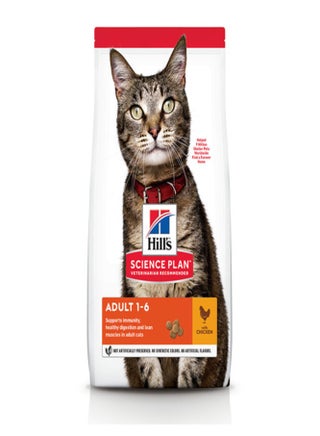 Hill’s Science Plan Adult Cat Food With Chicken (1.5 Kg) - pzsku/Z527B6582045327A4B0DAZ/45/_/1700429150/09c94a95-7dad-46fc-8440-1a058108b246