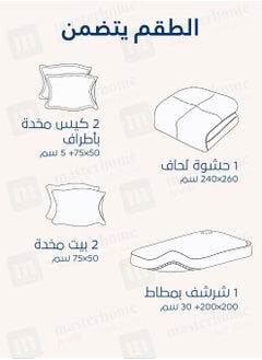 Master Home Textile Master Home Textile Velvet Comforter Sets, 6 Pcs King Size, Fits 200 x 200 cm Double Size Bed,  Soft, Warm  - Image 3