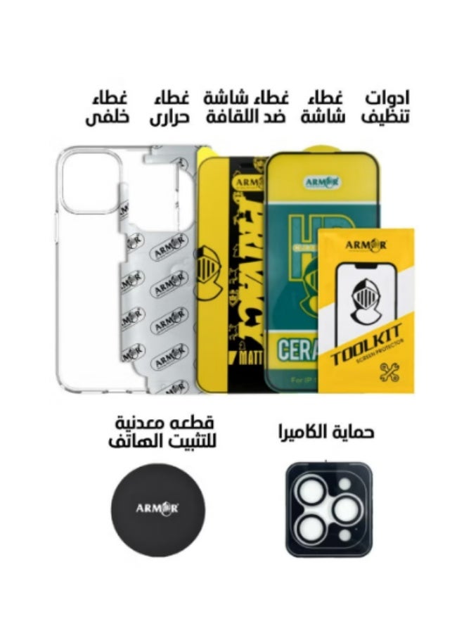 ARMOR 7-in-1 Complete Protection Package for iPhone 13 Pro - Image 1