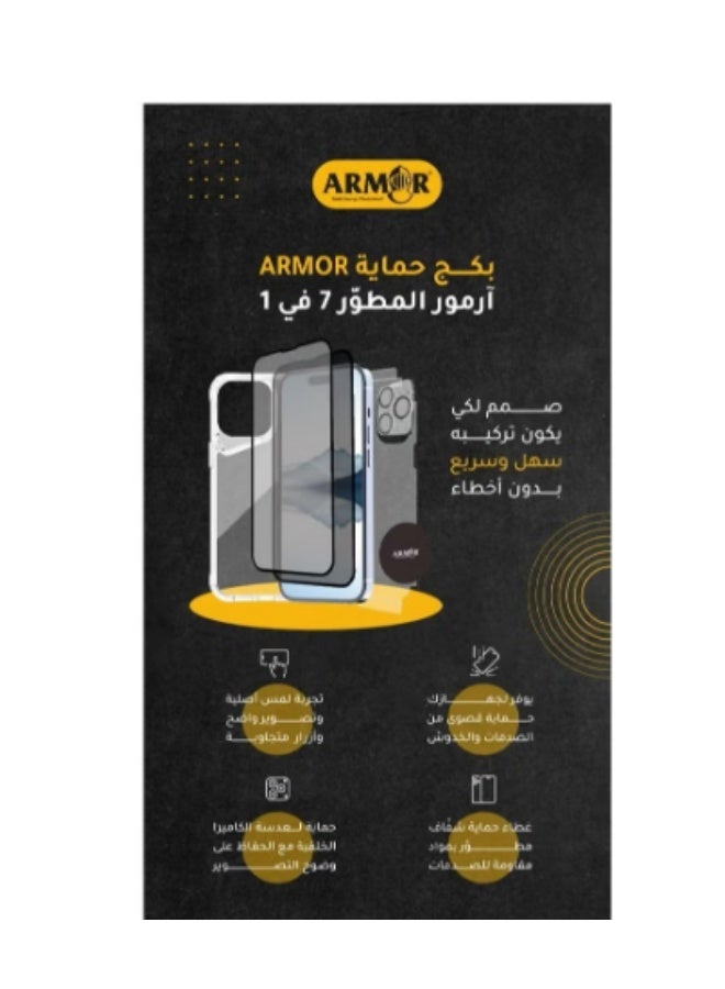 ARMOR 7-in-1 Complete Protection Package for iPhone 13 Pro - Image 2