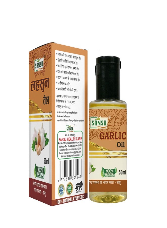 SANSU زيت الثوم سانسو (زيت لاهسون) يُستخدم لتسكين آلام الأسنان، وهو مفيد لصحة القلب والأوعية الدموية، ومضاد لنزلات البرد، ومزيل فعال للاحتقان، 50 مل (عبوة من قطعتين) - Image 3