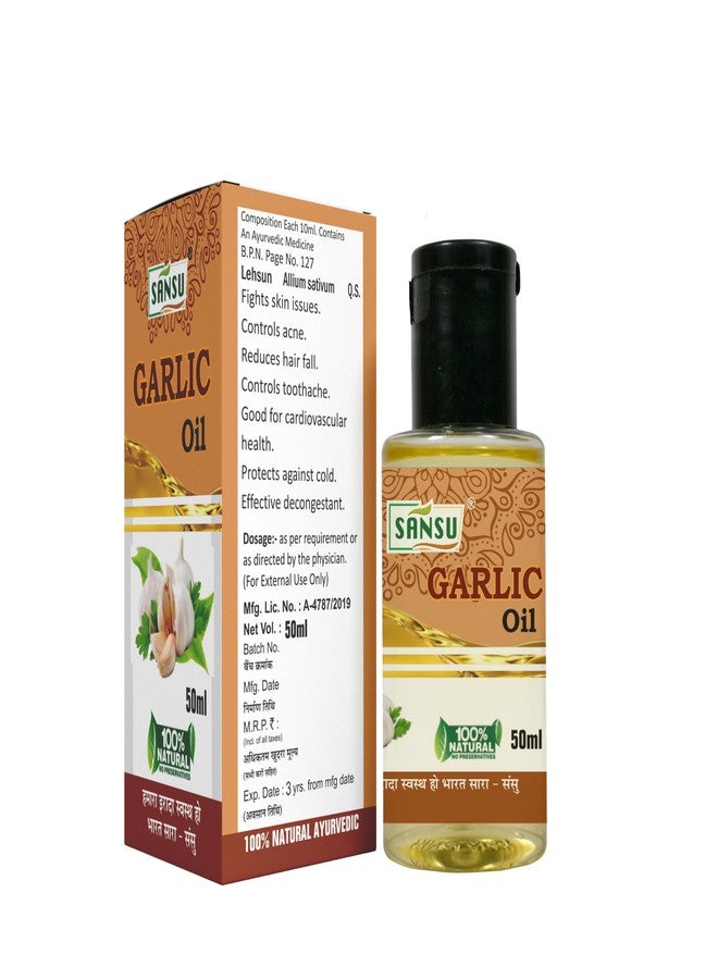 SANSU زيت الثوم سانسو (زيت لاهسون) يُستخدم لتسكين آلام الأسنان، وهو مفيد لصحة القلب والأوعية الدموية، ومضاد لنزلات البرد، ومزيل فعال للاحتقان، 50 مل (عبوة من قطعتين) - Image 2