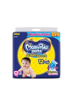 MamyPoko MamyPoko Pants All Night Absorb Baby Diapers Medium (M), 72 Count 7-12 kg  - Image 1