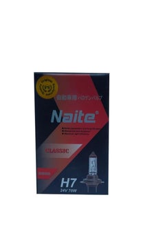 ماركة غير محددة لمبه اتش 7 70وات 24 فولت  - Image 1