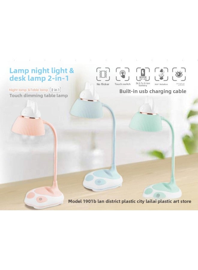 Cute Pet Double Touch Table Lamp Night Light Two-in-one Cute Rabbit Cat Bear Three Models With USB Charging Cable Cartoon Shape-Specifications:Cute Rabbit Double Touch Night Light Table Lamp (box 60 PCs)  - Image 1