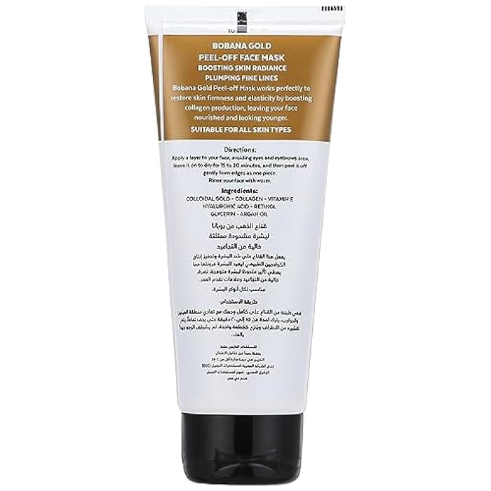 Bobana Gold face mask,120 g - Image 4