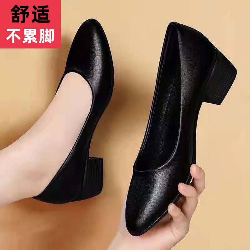 Low-Heeled Stewardess Work Shoes For Women, Black Leather Shoes, Thick Heels For Work, Long Standing, Not Tiring Feet, Soft Soles, Comfortable Professional Interview Shoes - Image 1