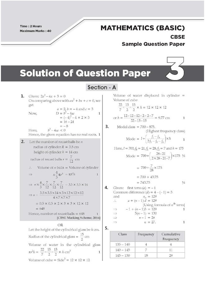 Oswaal CBSE Term 2 English, Science, Social Science & Maths Basic Class 10 Sample Question Paper + Question Bank Chapterwise (Set of 8 Books) (For Term-2 2022 Exam) Free Access Code For Oswaal360