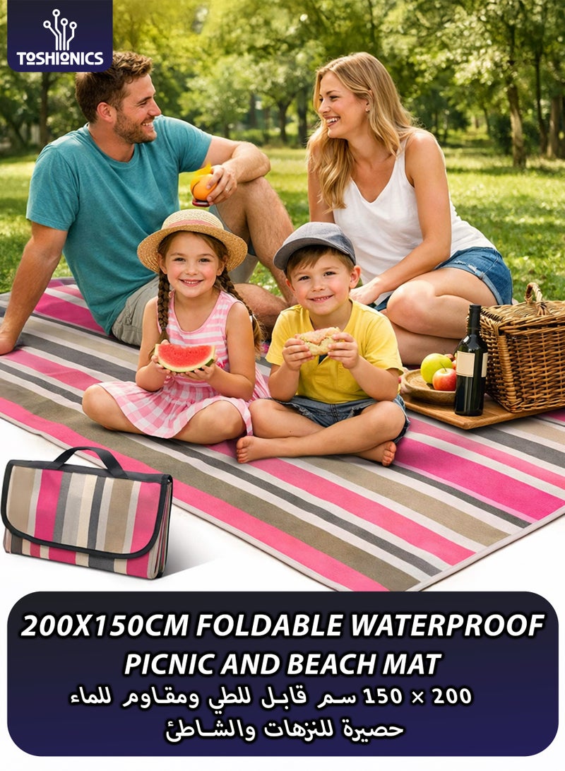 توشيونيكس بطانية نزهة قابلة للطي، مقاومة للماء، مناسبة للشاطئ، محمولة، مثالية للتخييم في الهواء الطلق، للعائلة، في الحدائق والمتنزهات، مقاس 200×150 سم - Image 1