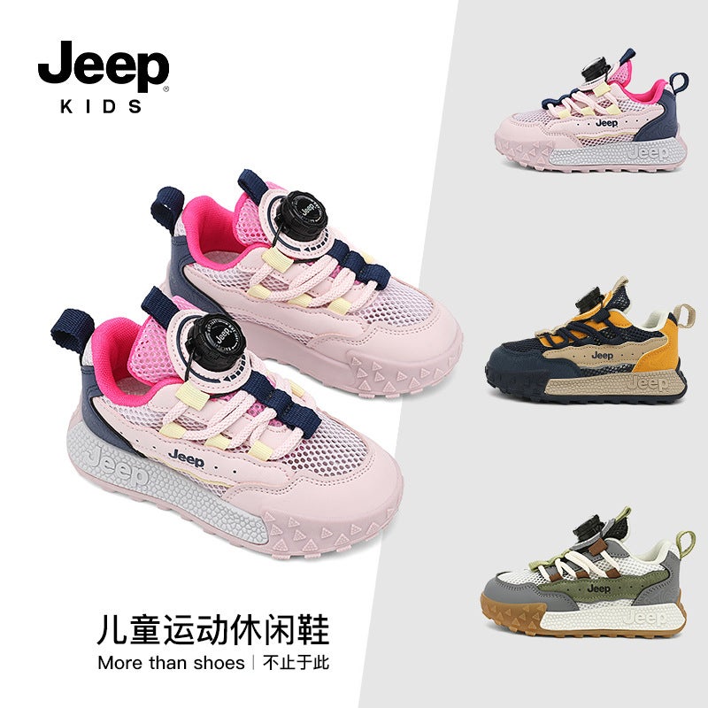 Jeep Girls' Shoes 2025 Rotating Button Children'S Breathable Single Mesh Sports Shoes Plaid And Lightweight Boys - Image 5