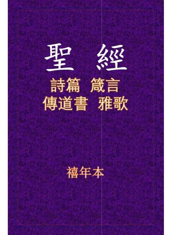 32854 32147 35433 31668 20659 38597 - Paperback