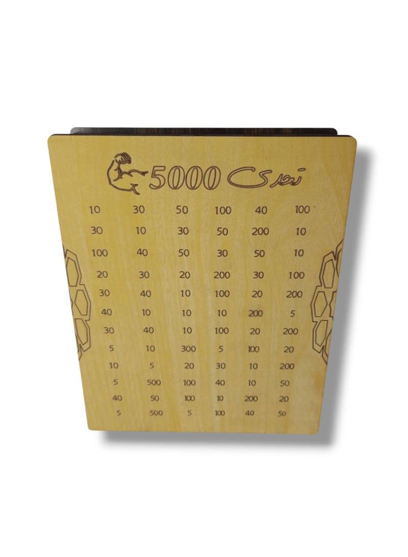 Wooden Piggy Bank Challenge 5000 - Image 1