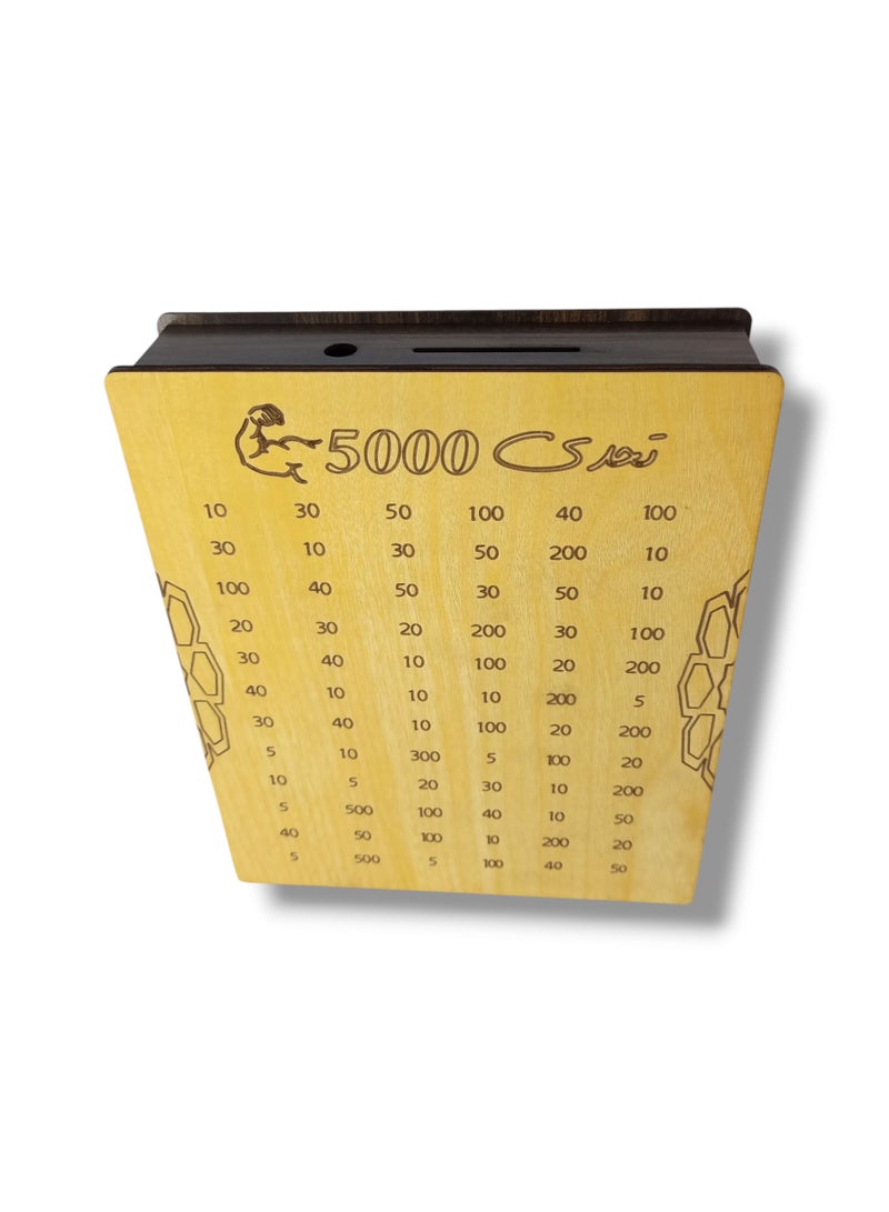 Wooden Piggy Bank Challenge 5000 - Image 2