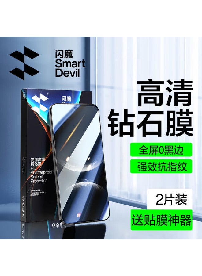 Smartdevil Tempered Glass Screen Protector For Huawei Nova 14, Nova14 Phone Film, Hd Anti-Fingerprint Smooth Diamond Anti-Drop Wear-Resistant Protective Front Film - Image 1