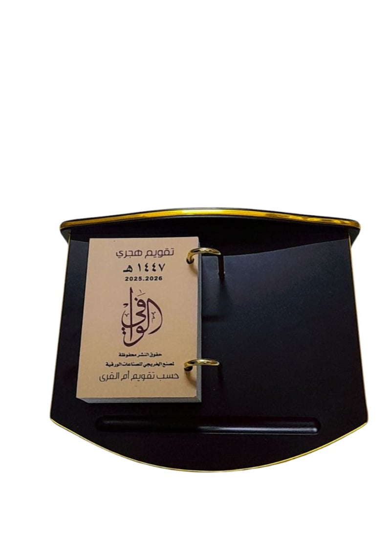 التقويم الهجري لعام 1447 بقاعدة خشبية مثبت عليها الورق - Image 1