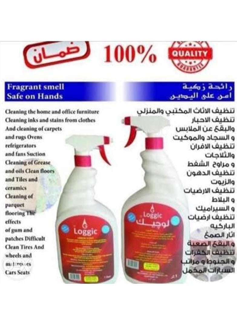 Loggic - All In One Logic Multi Use Stain and Stain Remover (Pack of 2) - Image 1