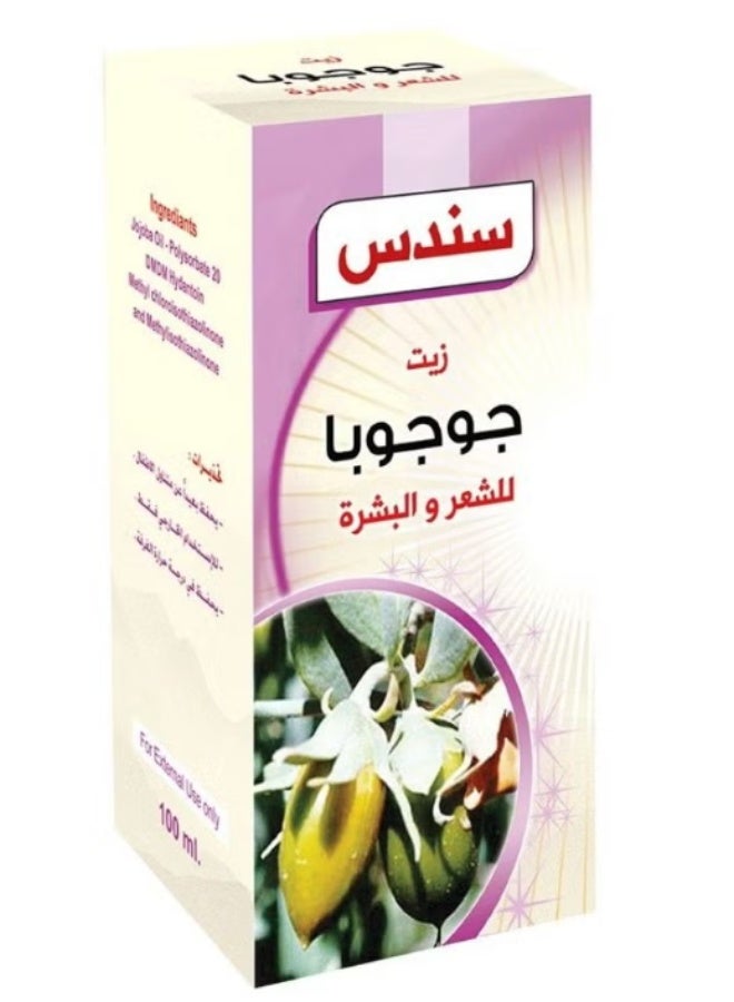 سندس زيت الجوجوبا للشعر والبشرة من سندس 100 مل - Image 3