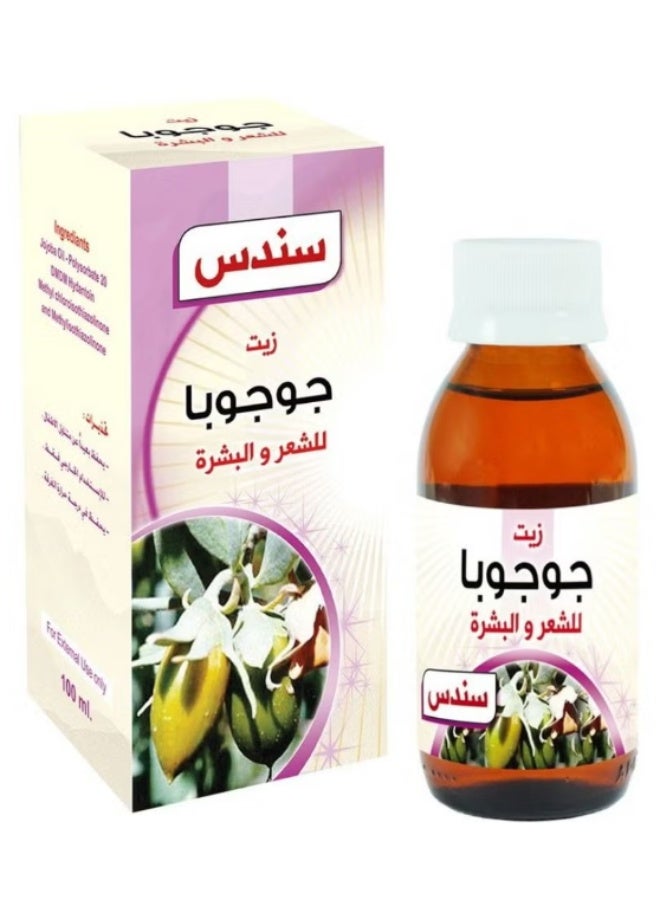 سندس زيت الجوجوبا للشعر والبشرة من سندس 100 مل - Image 1