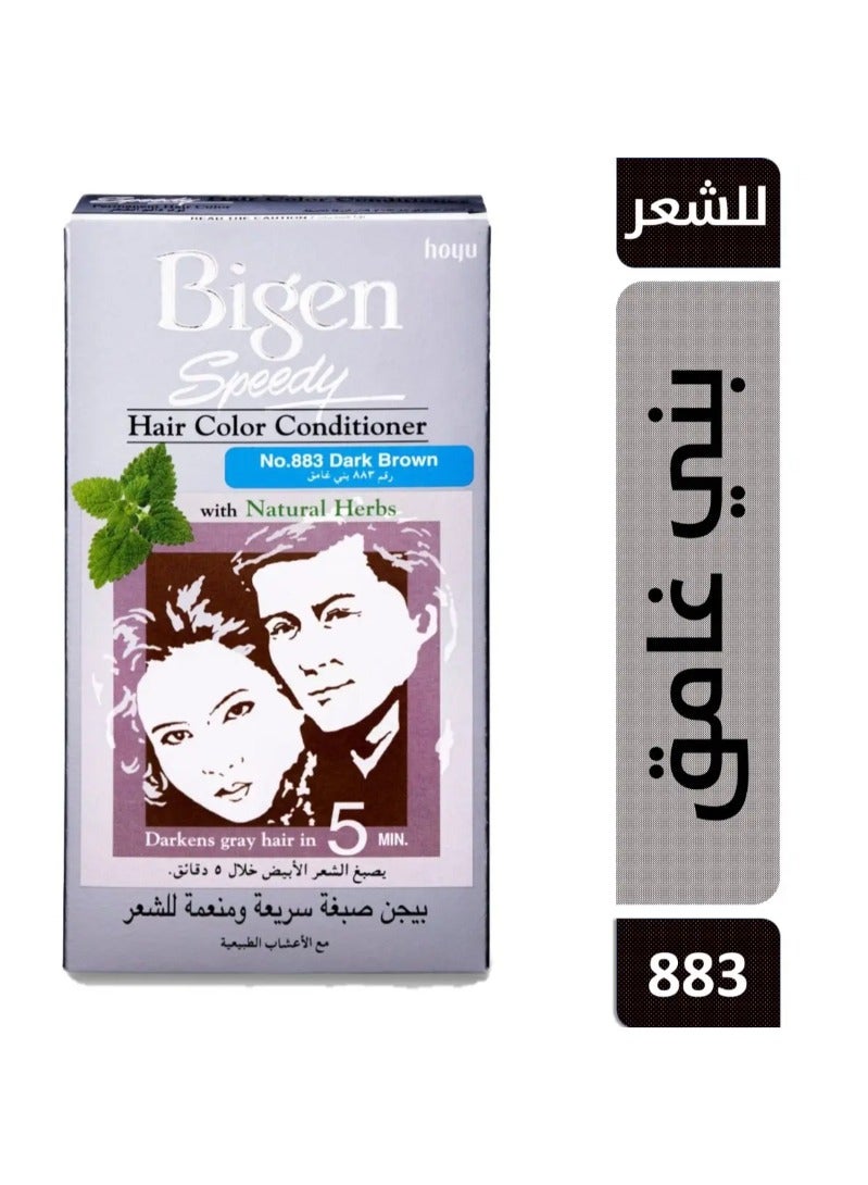 Bigen بيجن صبغة شعر بلسم سريع بني داكن 883 - Image 2