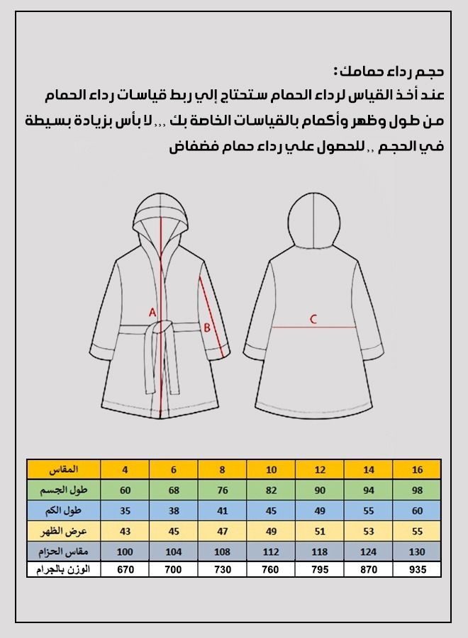 Banotex Kids Bath Robe Towel 100% Cotton Light Blue Color Kids Hooded Comfortable For Girls and Boys 1 Piece  - Image 5