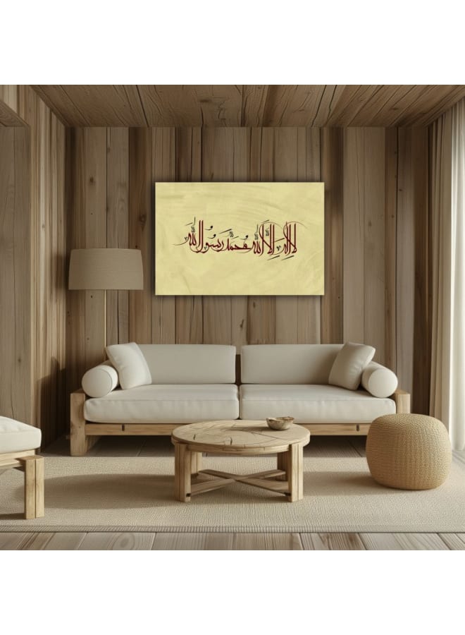 هوم جاليري لوحة فنية جدارية مطبوعة على قماش بخط عربي إسلامي - Image 4