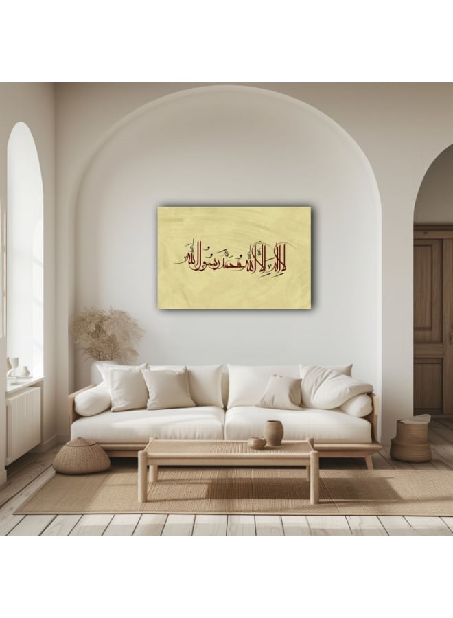 هوم جاليري لوحة فنية جدارية مطبوعة على قماش بخط عربي إسلامي - Image 2