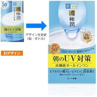 hada white glutathione Uncomplicated skincare, always Just two simple steps with Labo's Premium Hydrating Line keep my skin deeply hydrated, firm, and radiant. Powered by up to 8 types of Hyaluronic Acids, Collagen Hada Labo Tokyo White line