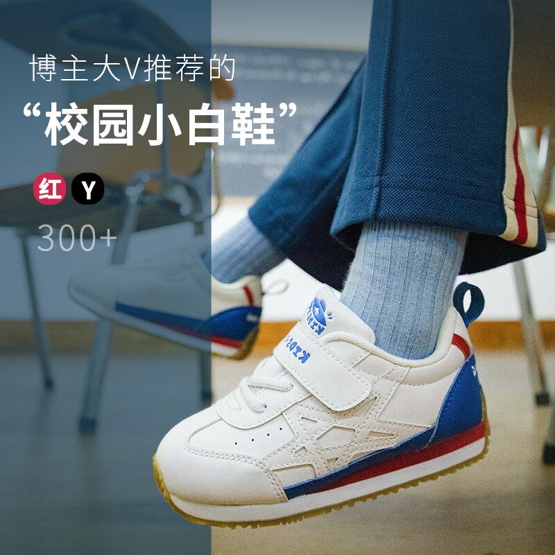 JD Jing Zao Kids.ing Kedi Star Children's Sports Shoes Boys White Shoes Spring and Autumn New Girls Soft Sole Casual Shoes Agan Shoes Kids Shoes - Image 2