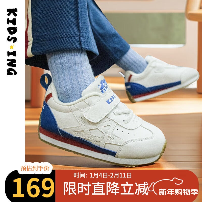 JD Jing Zao Kids.ing Kedi Star Children's Sports Shoes Boys White Shoes Spring and Autumn New Girls Soft Sole Casual Shoes Agan Shoes Kids Shoes - Image 1